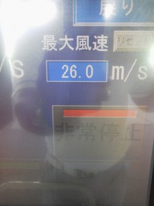 2014072716320000.jpg