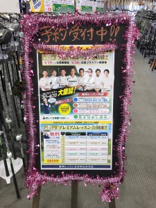 イベント